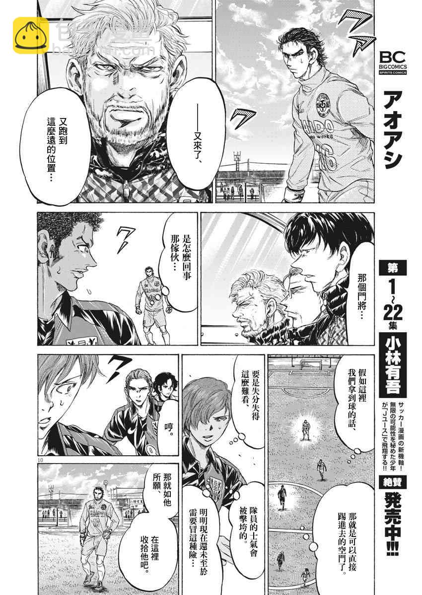 239话9