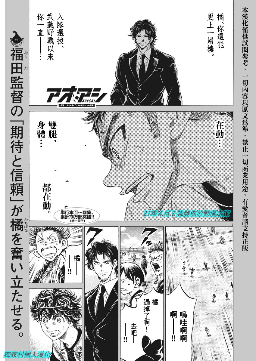 第250话0