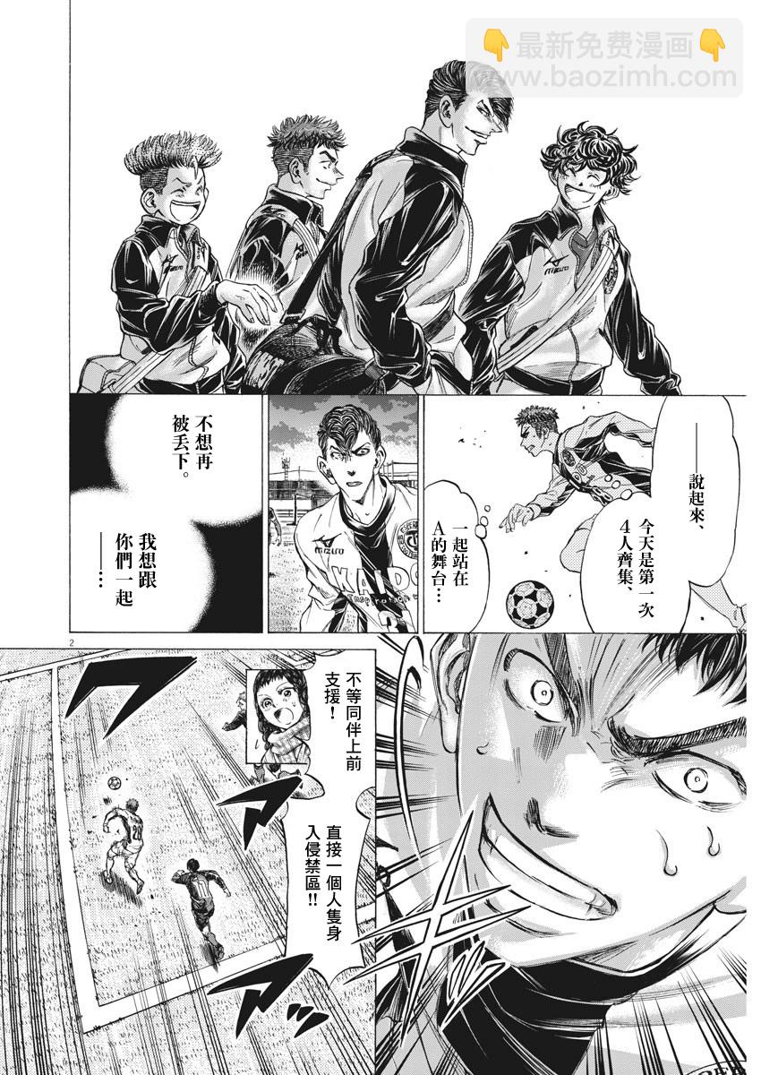 第250话1