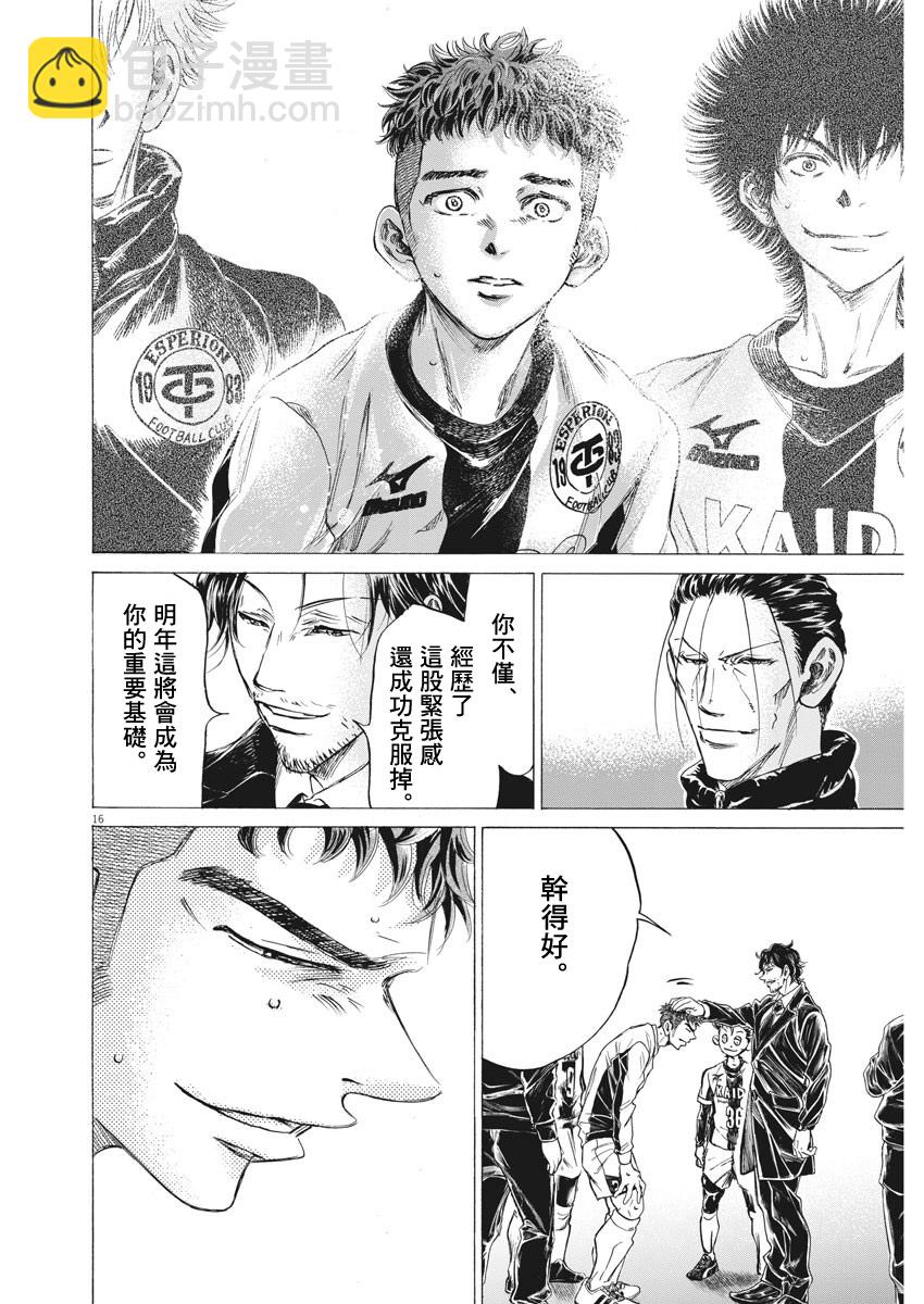第250话15