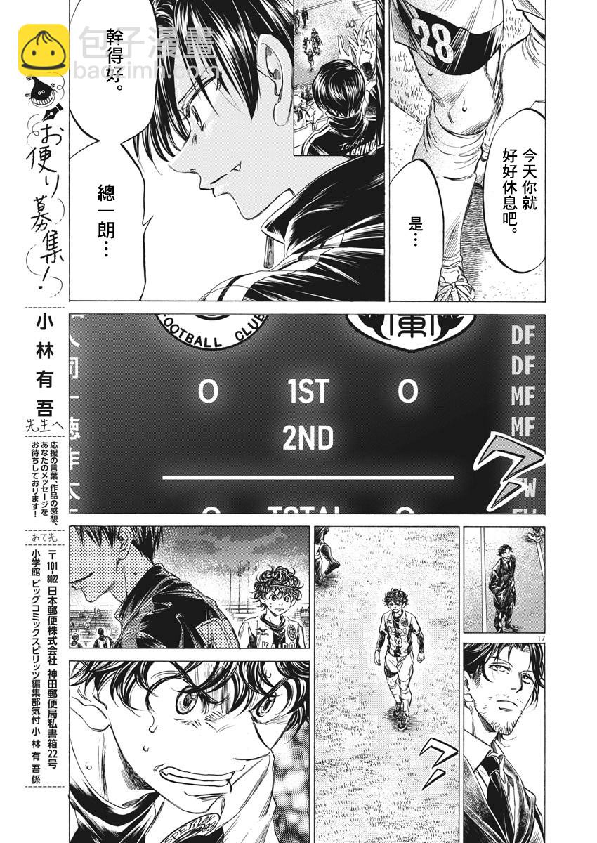 第250话16