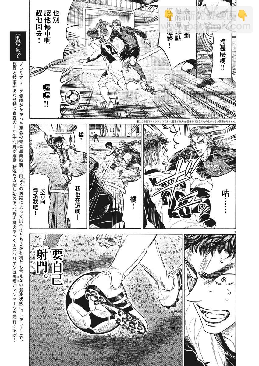 第250话2