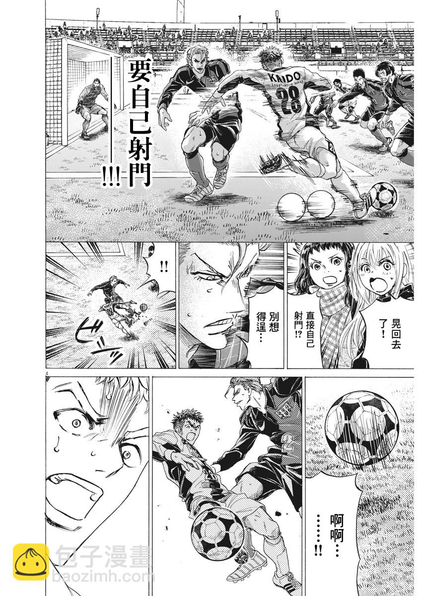 第250话3