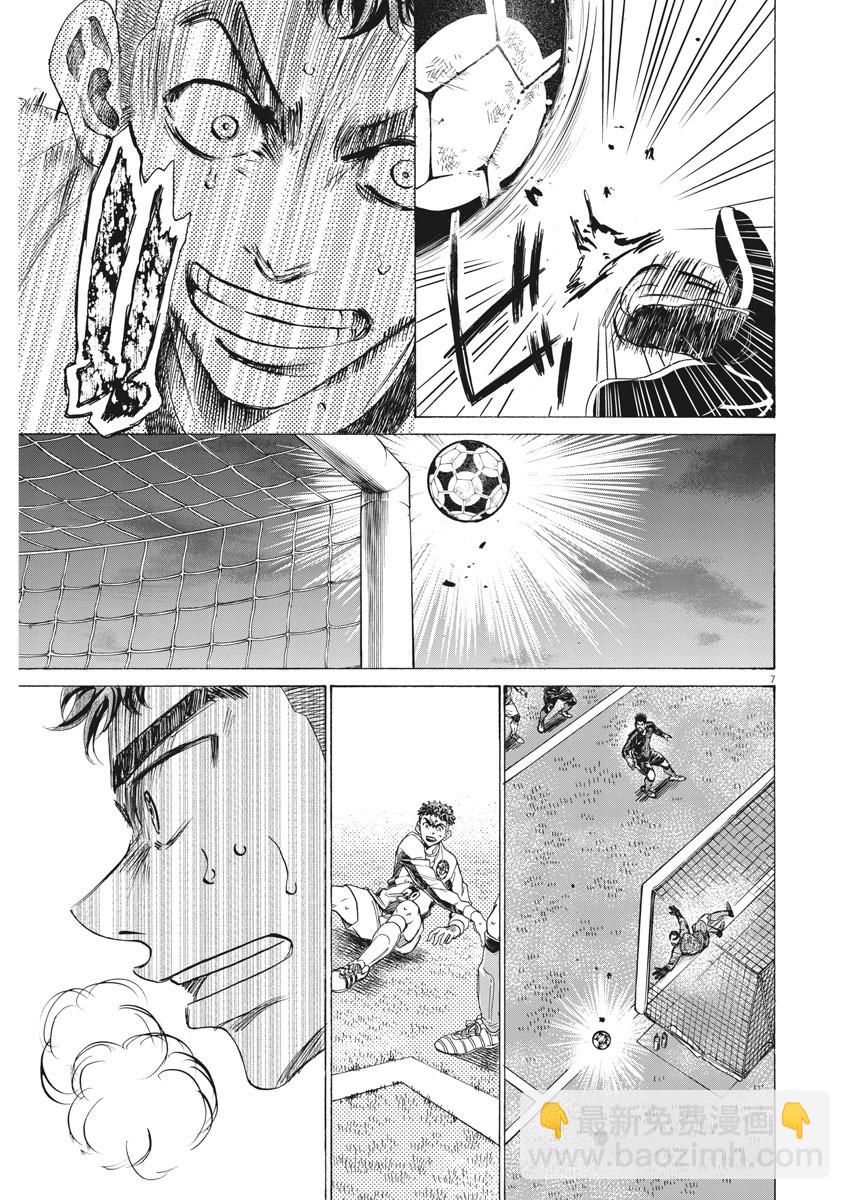 第250话6