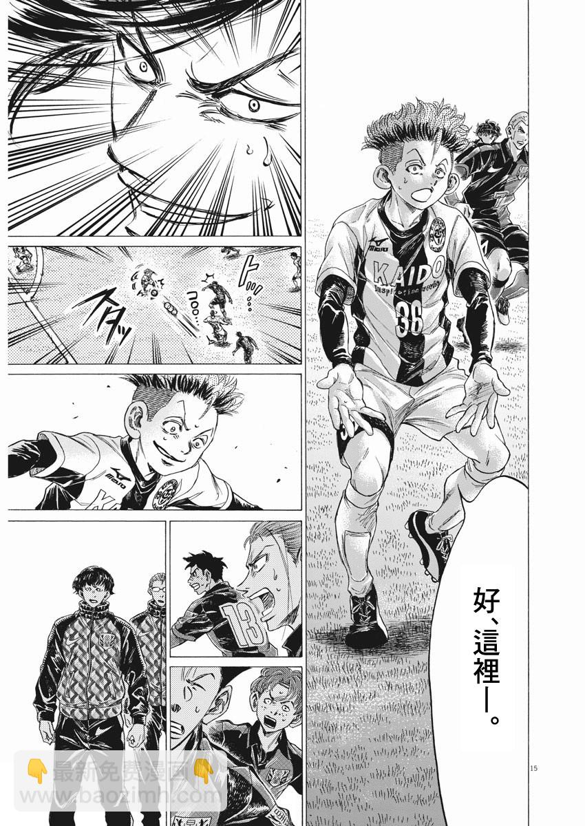 第256话13