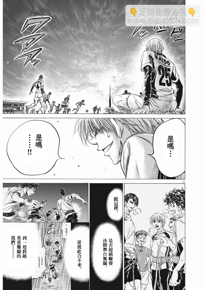 第256话15