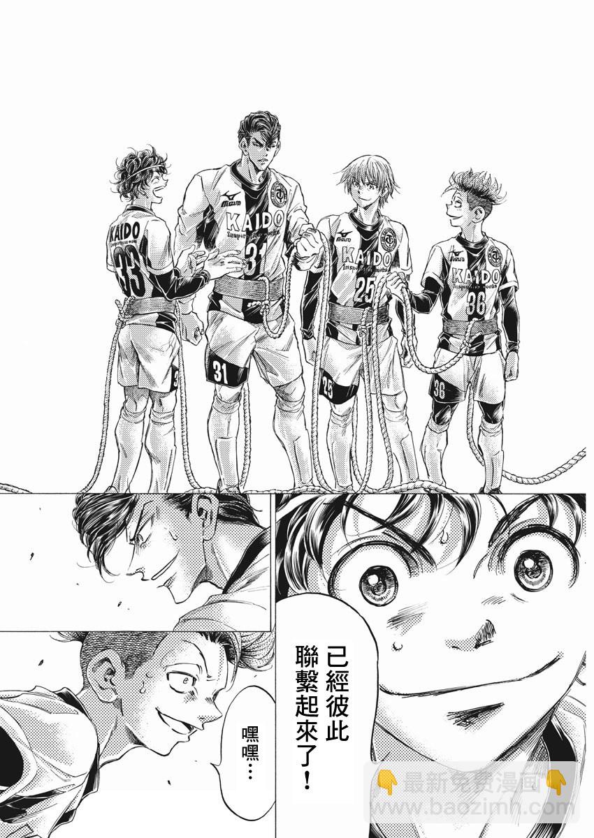 第256话16