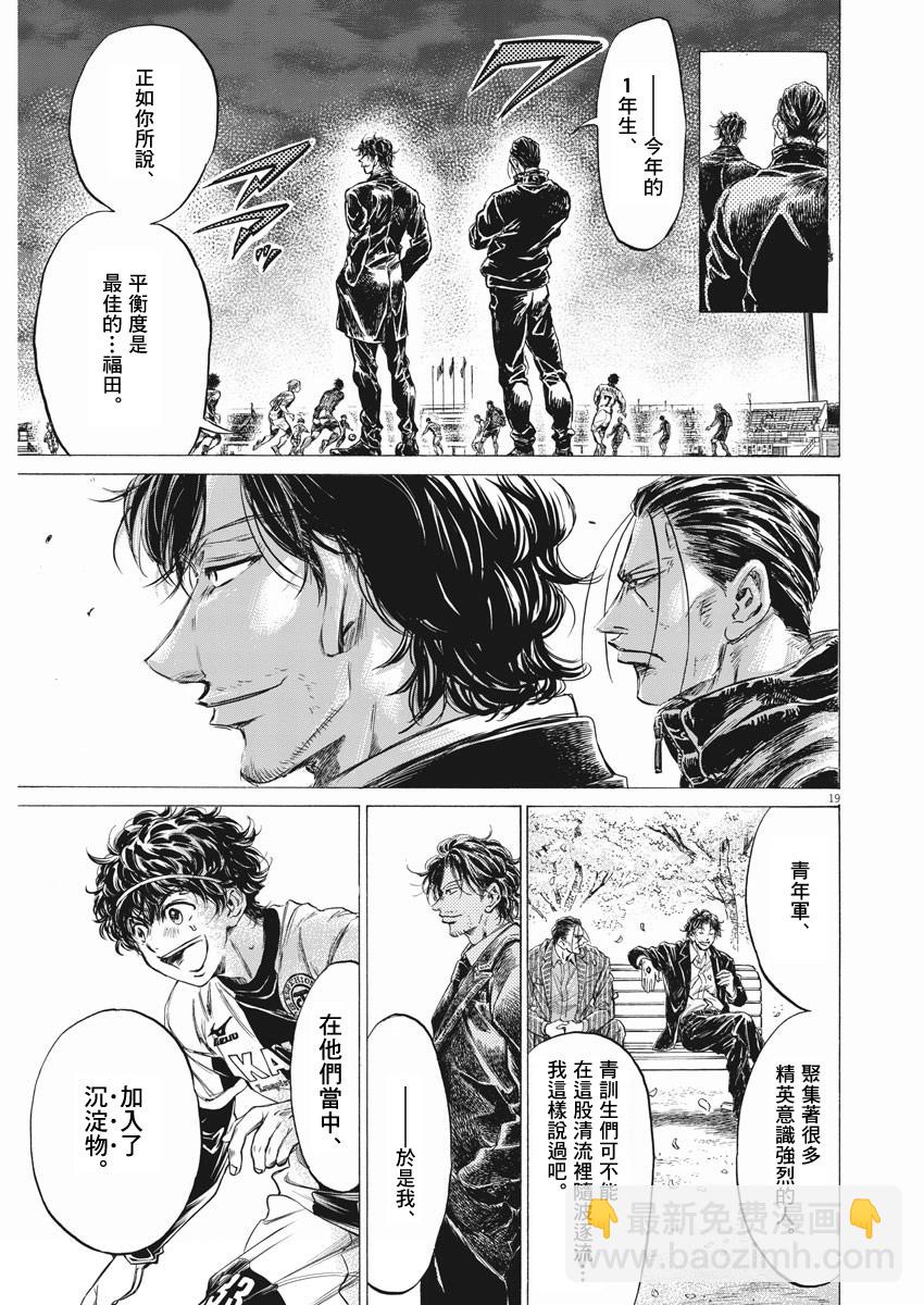 第256话17