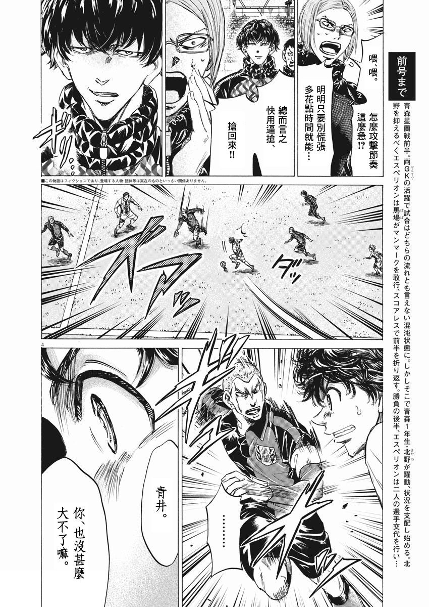 第256话2