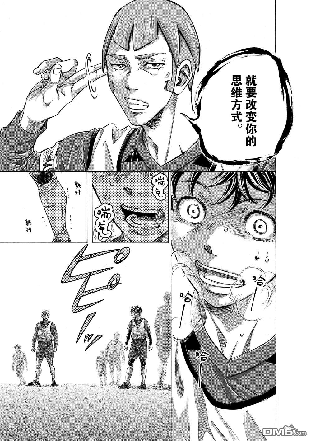第288话10