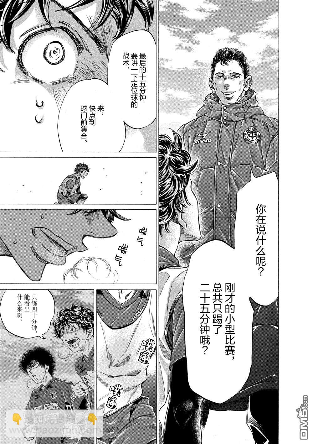 第288话12