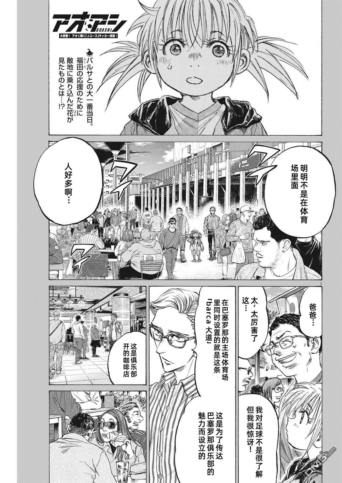 第332话0