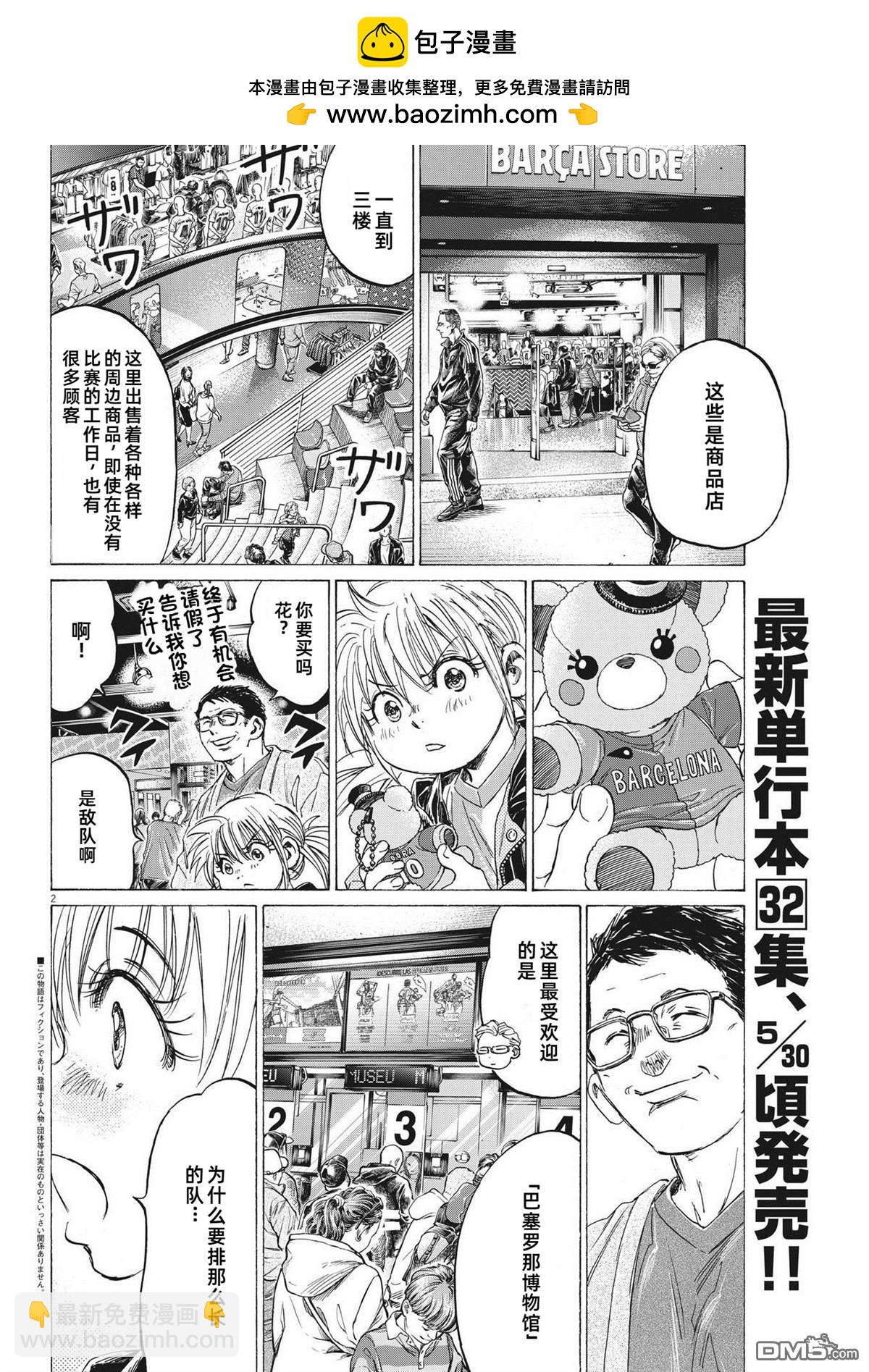 第332话1