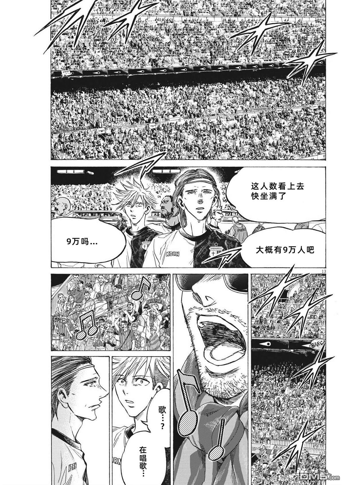 第332话11
