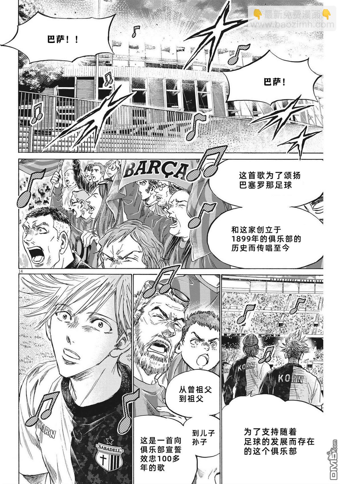 第332话12
