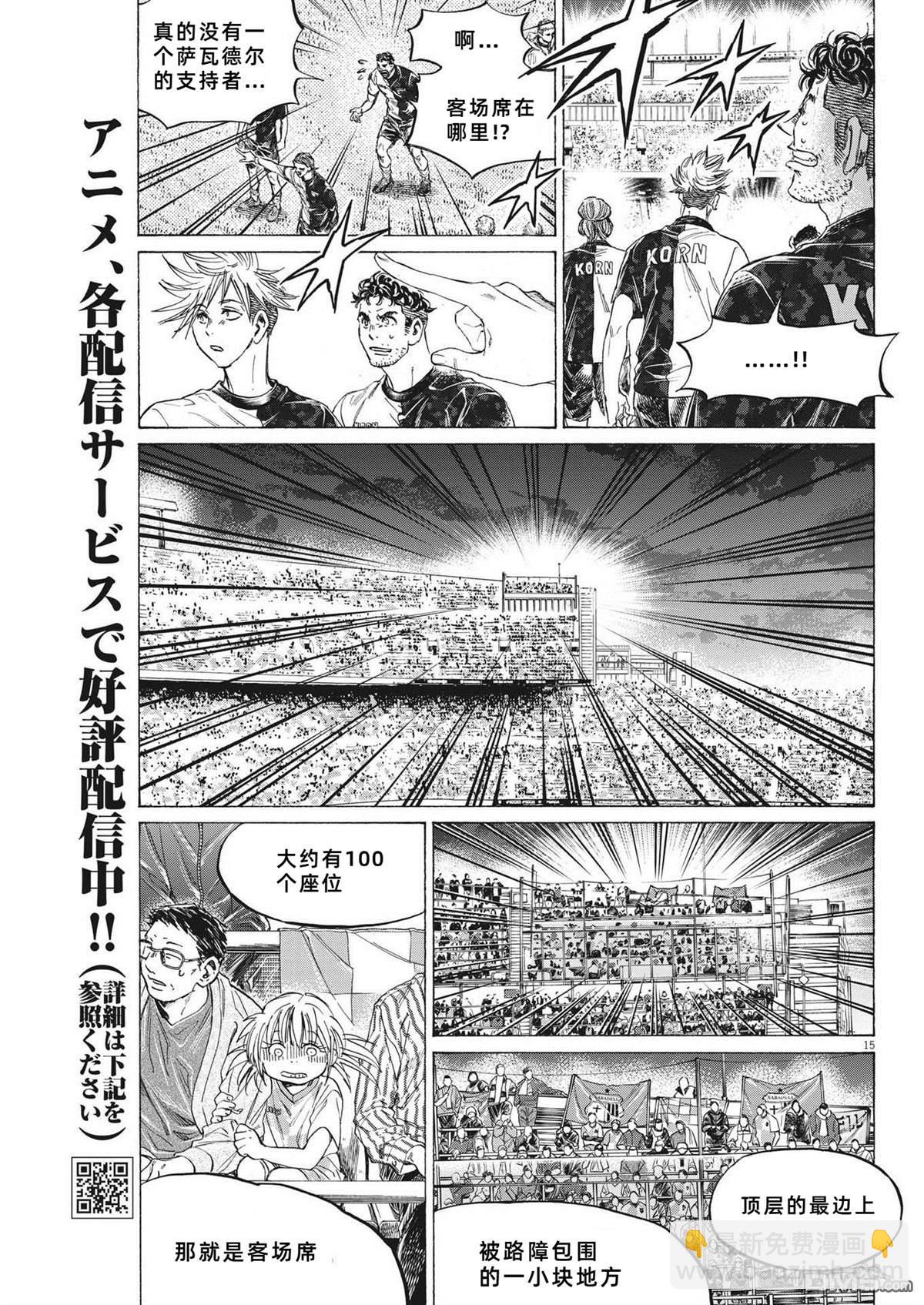 第332话13
