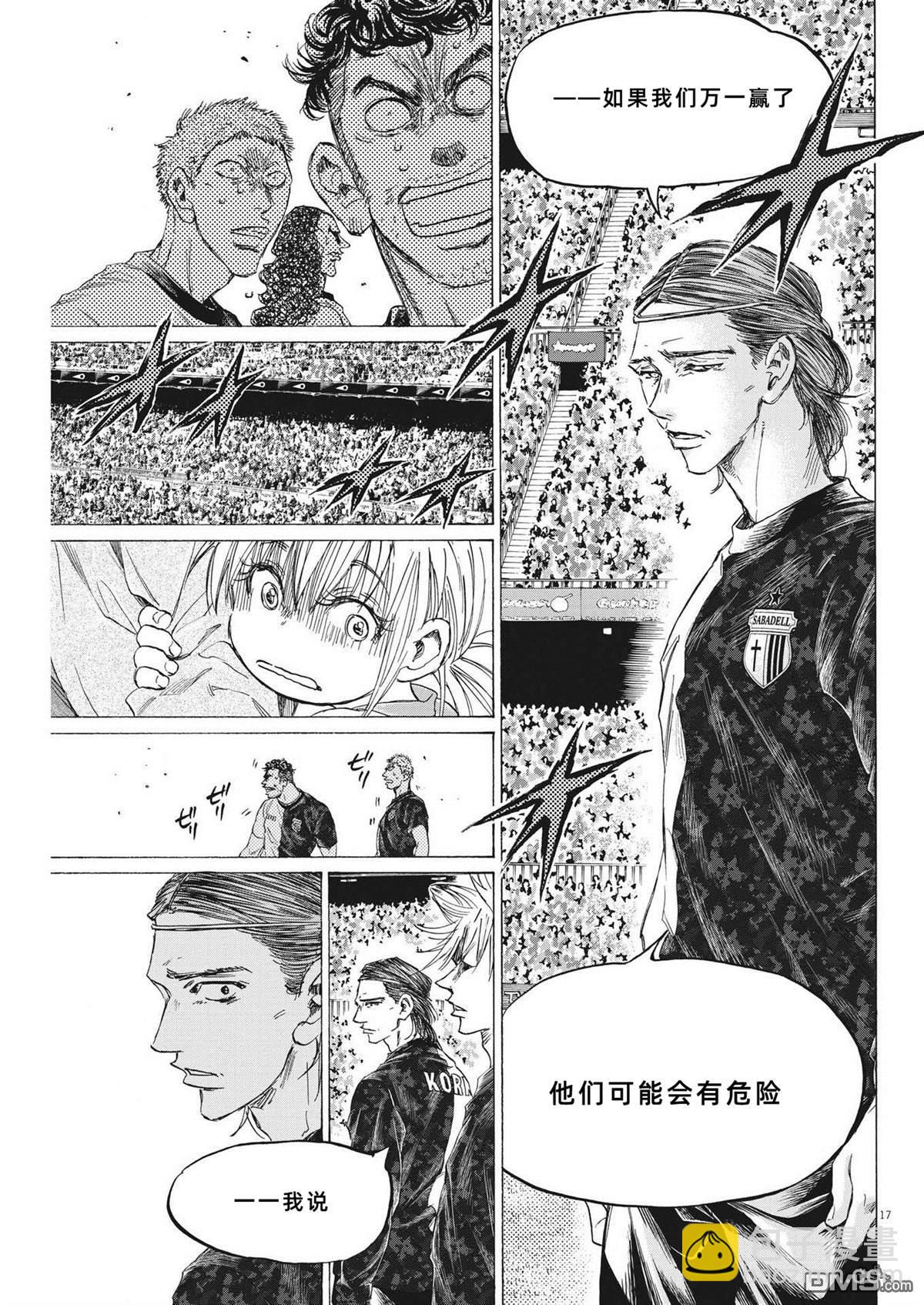 第332话15