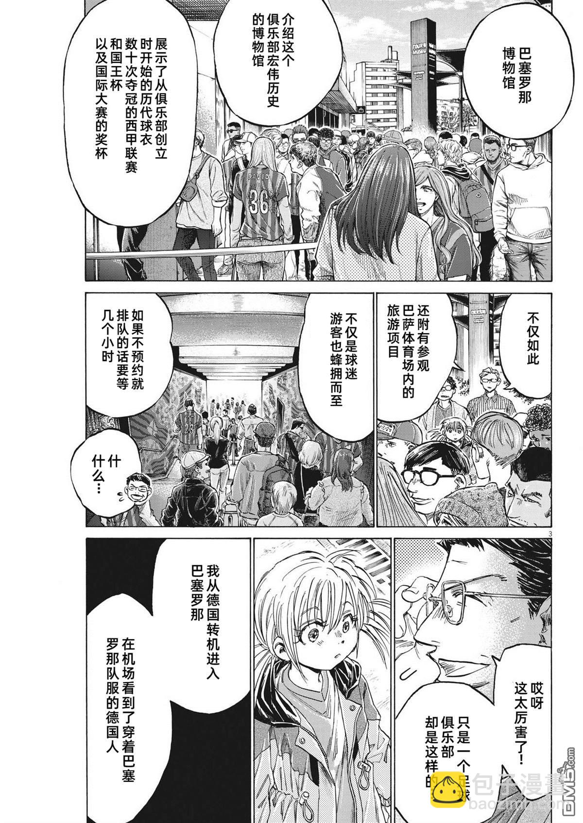 第332话2