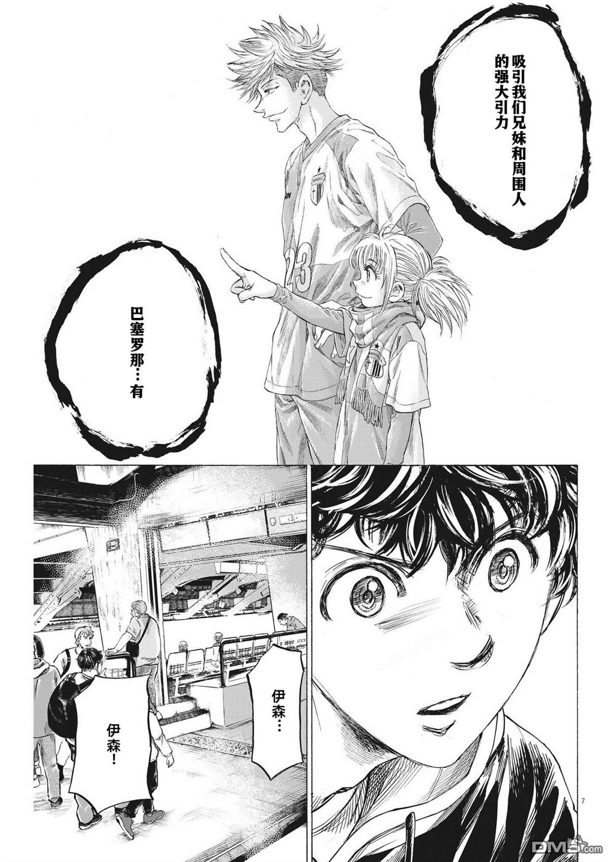 第332话6