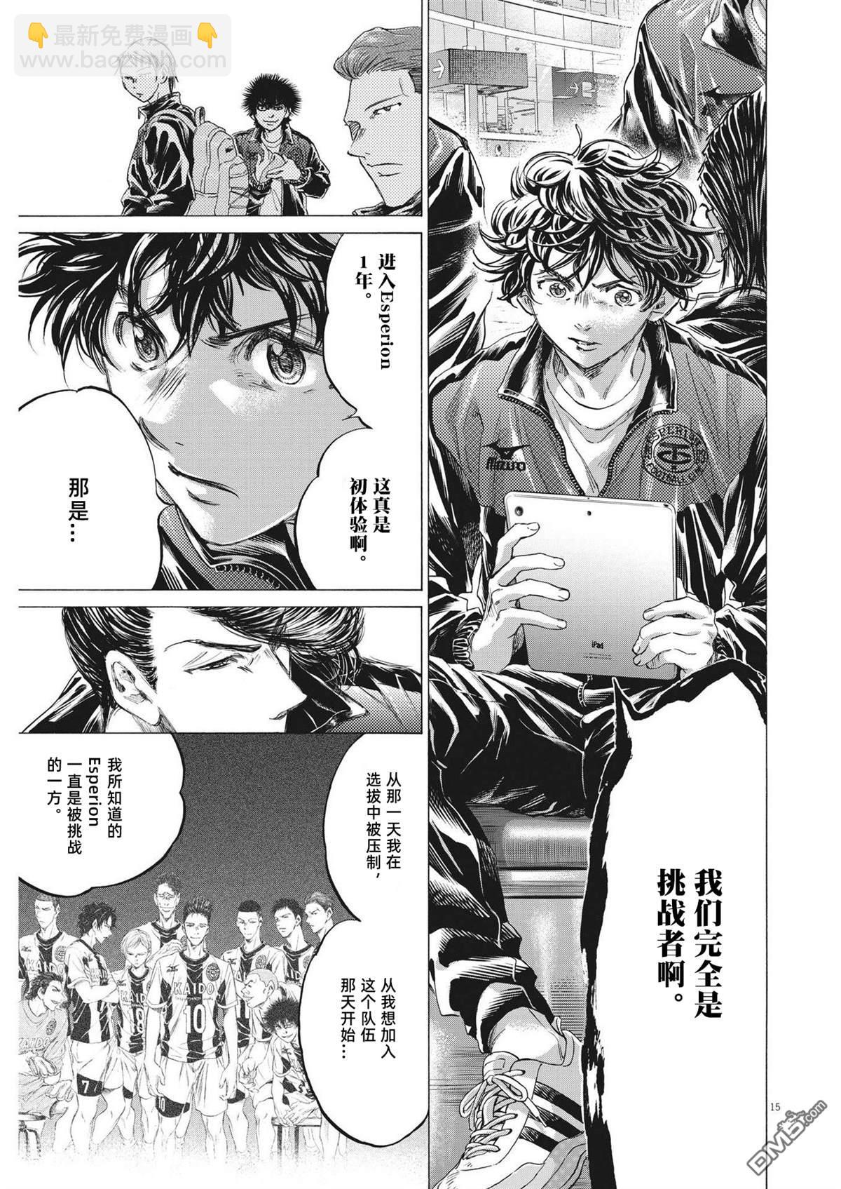 第338话14