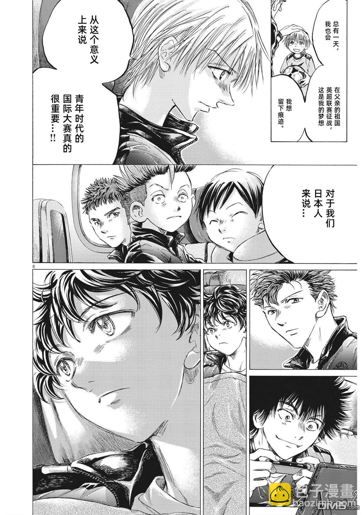第338话8