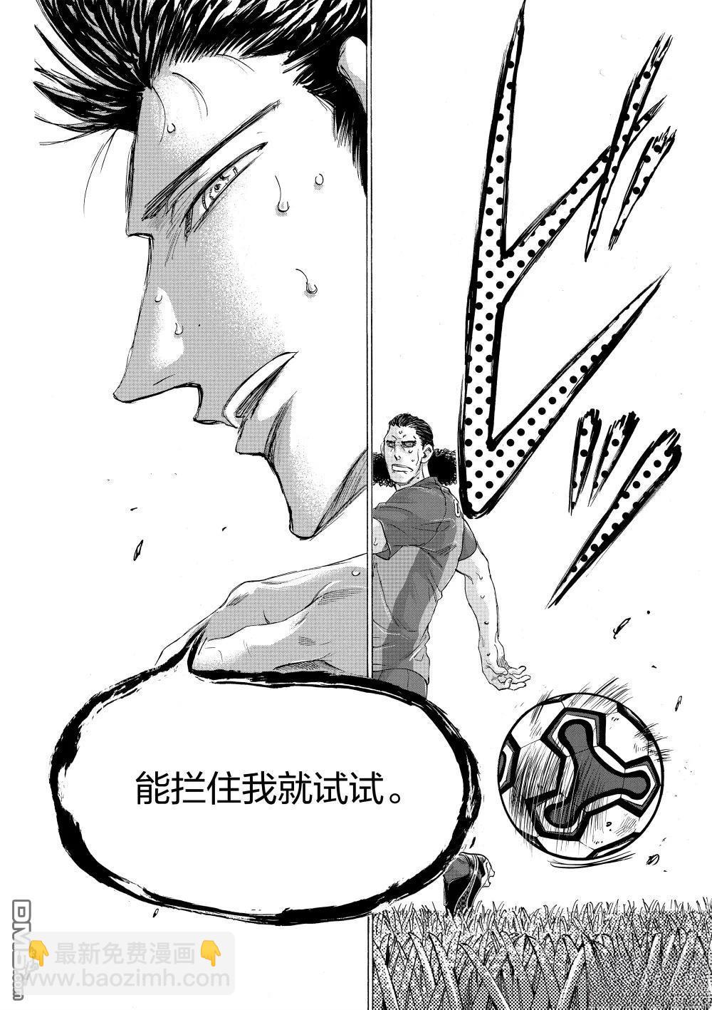 第366话16