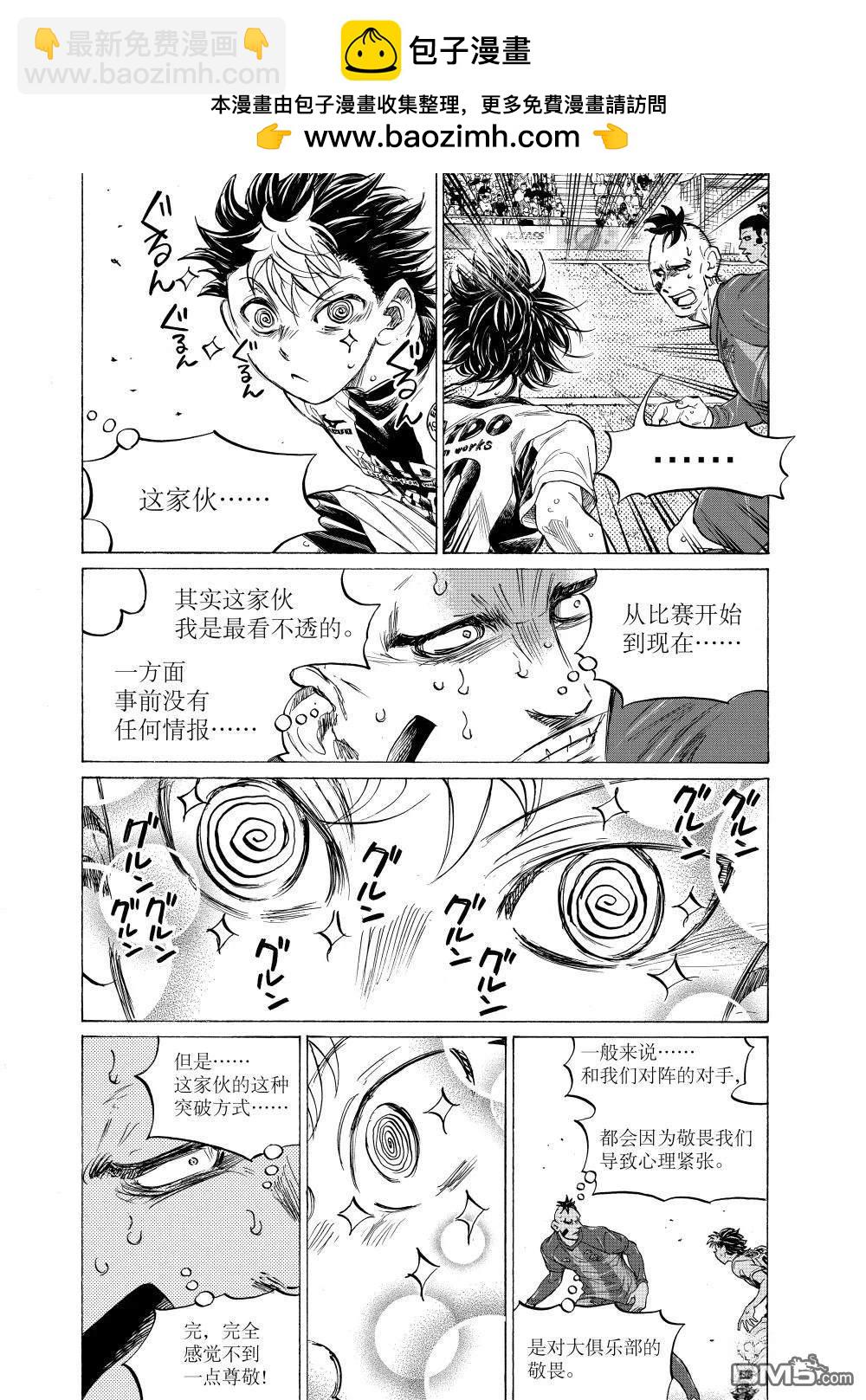 第366话4