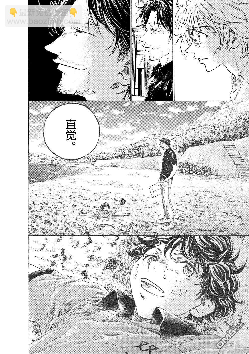 第366话7