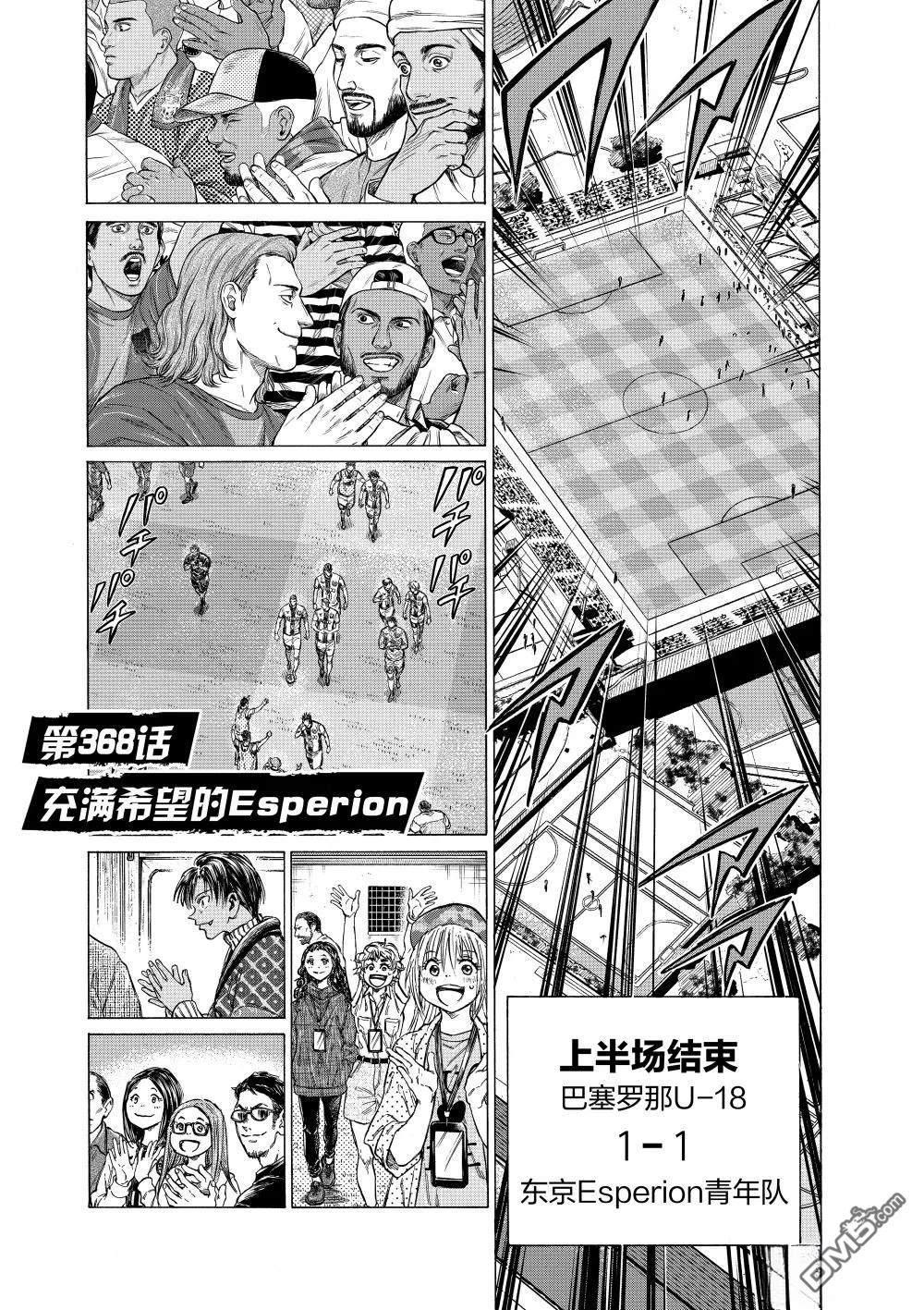 第368话0