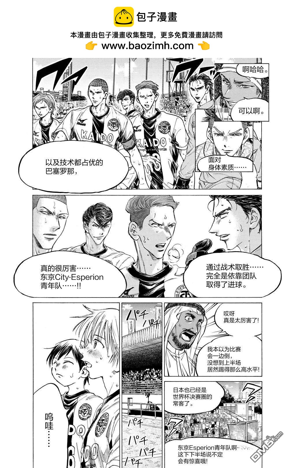 第368话1