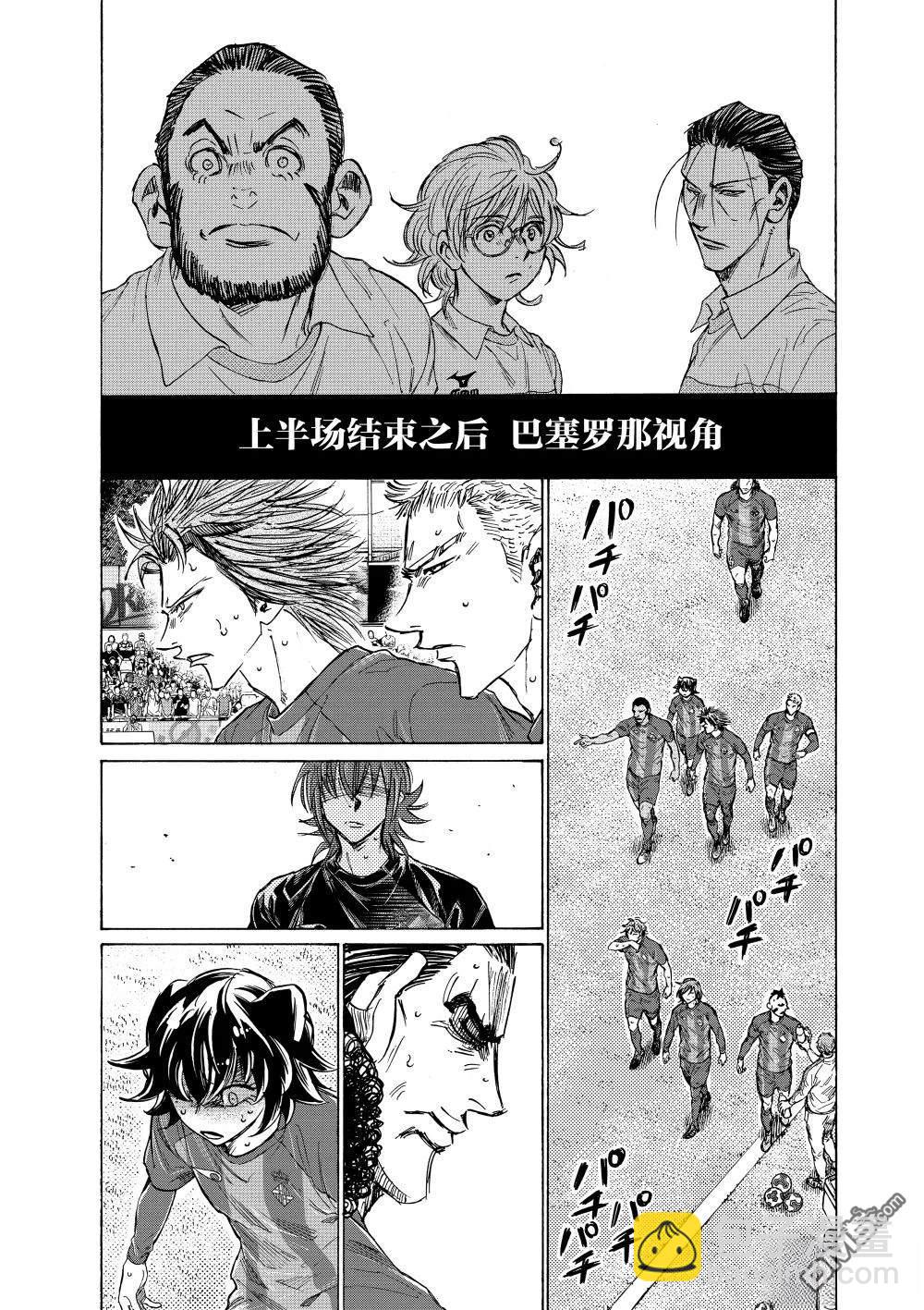 第368话15