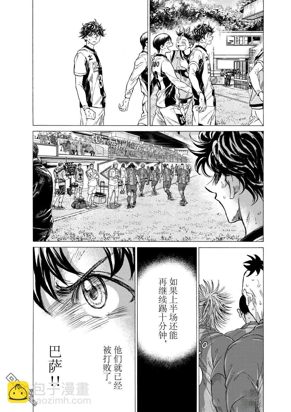第368话3
