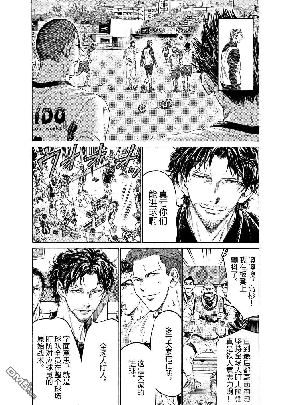 第368话5