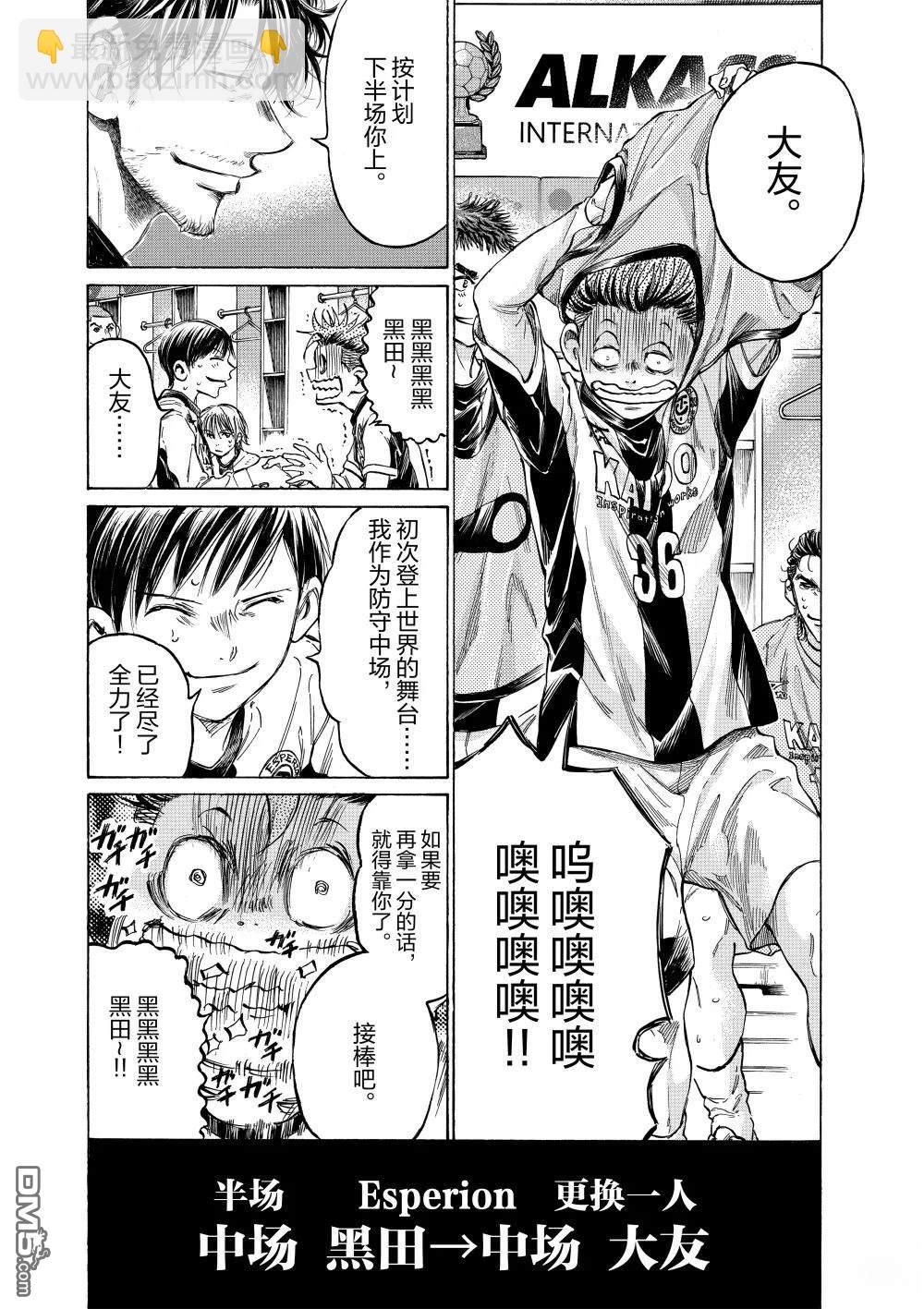 第368话8