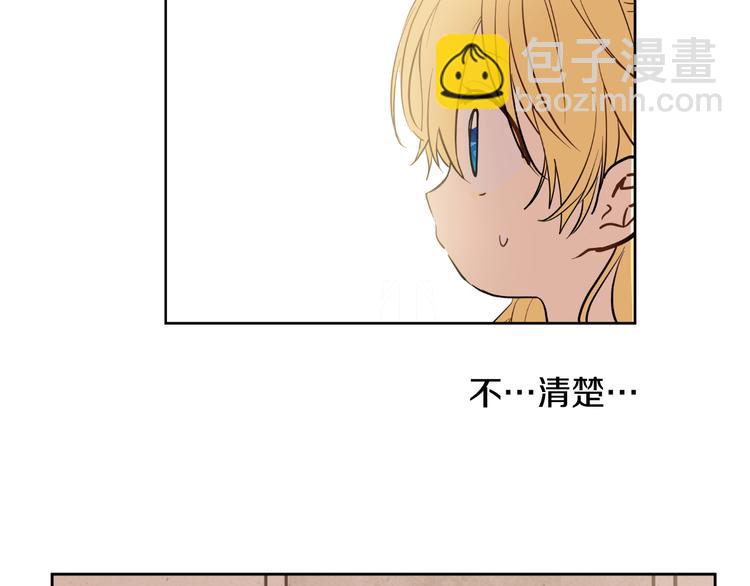 第21话 天使降临103