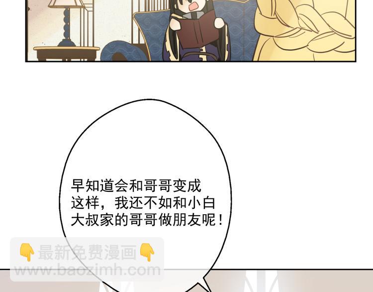 第21话 天使降临109