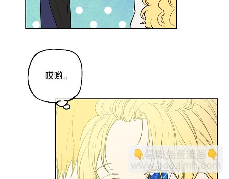 第21话 天使降临11