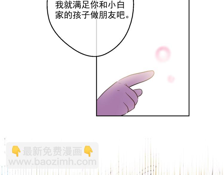 第21话 天使降临111
