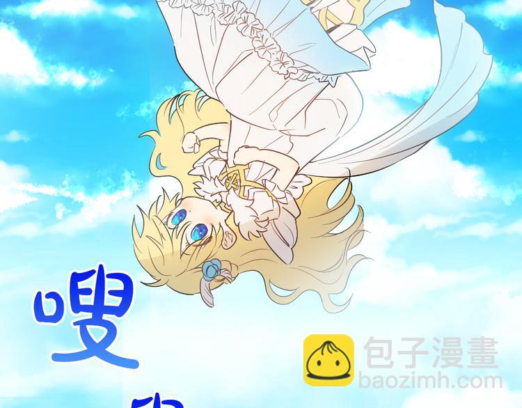 第21话 天使降临116
