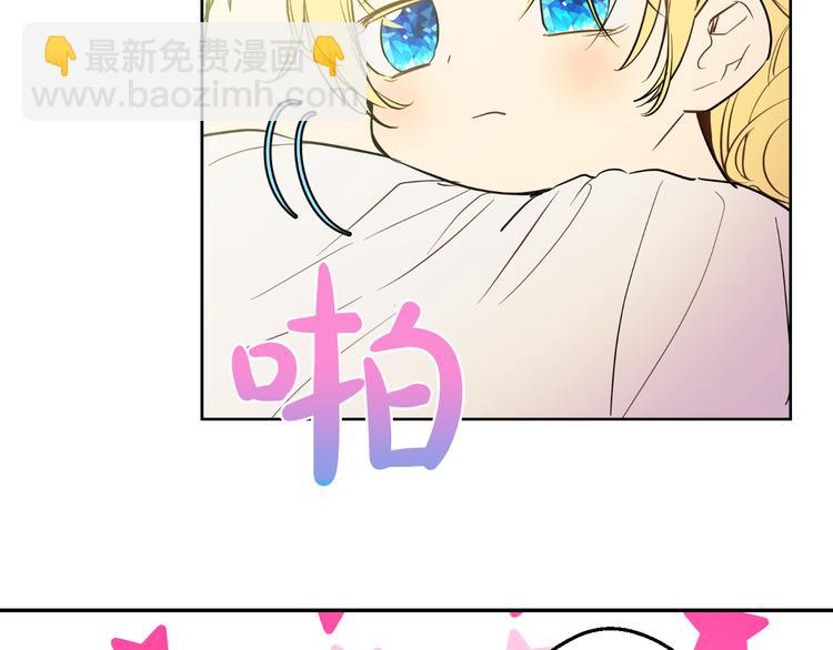 第21话 天使降临12