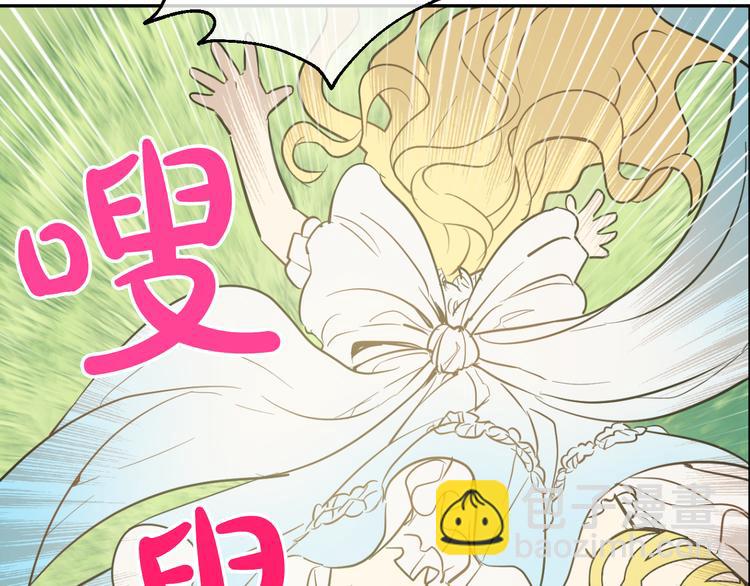 第21话 天使降临120