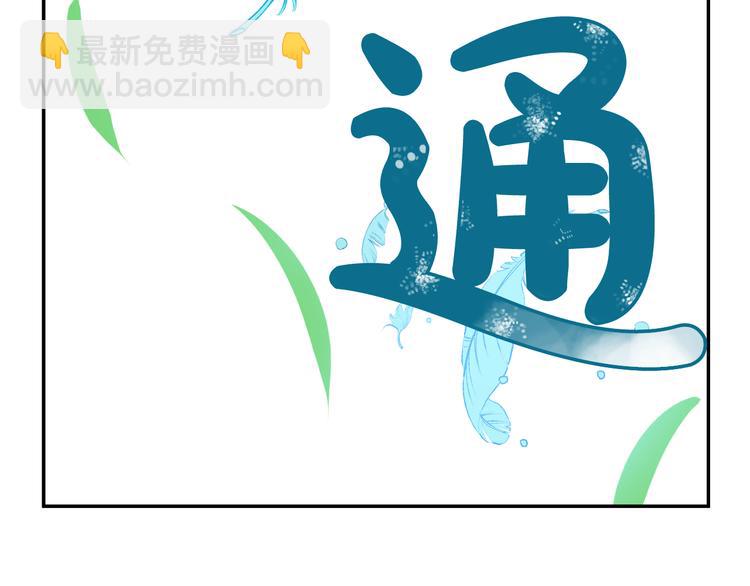 第21话 天使降临129