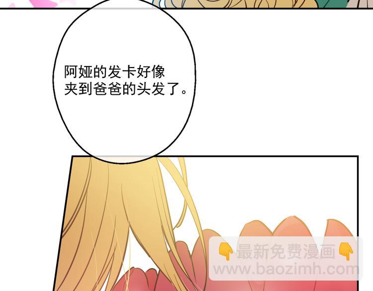 第21话 天使降临14