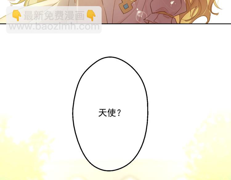 第21话 天使降临140