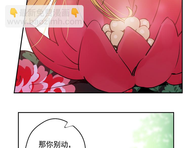 第21话 天使降临15