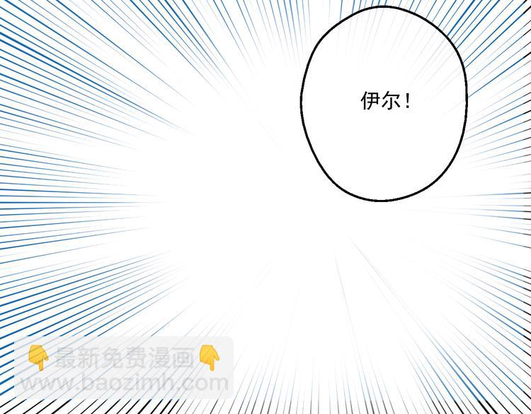 第21话 天使降临154
