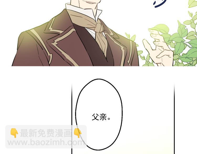 第21话 天使降临161