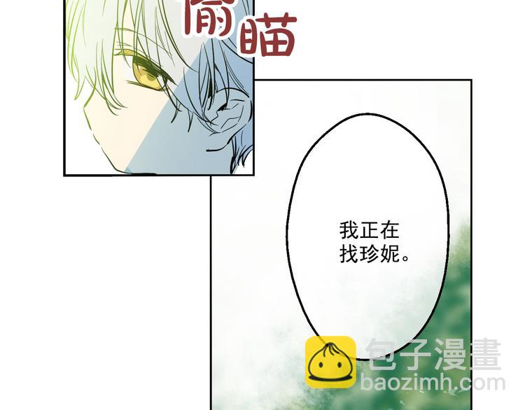 第21话 天使降临165