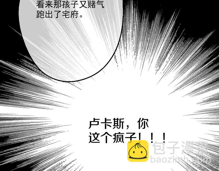 第21话 天使降临167