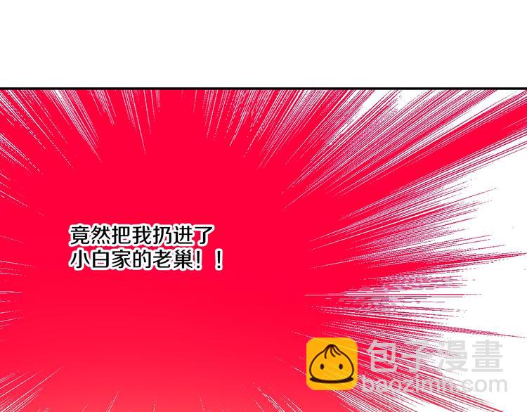 第21话 天使降临169